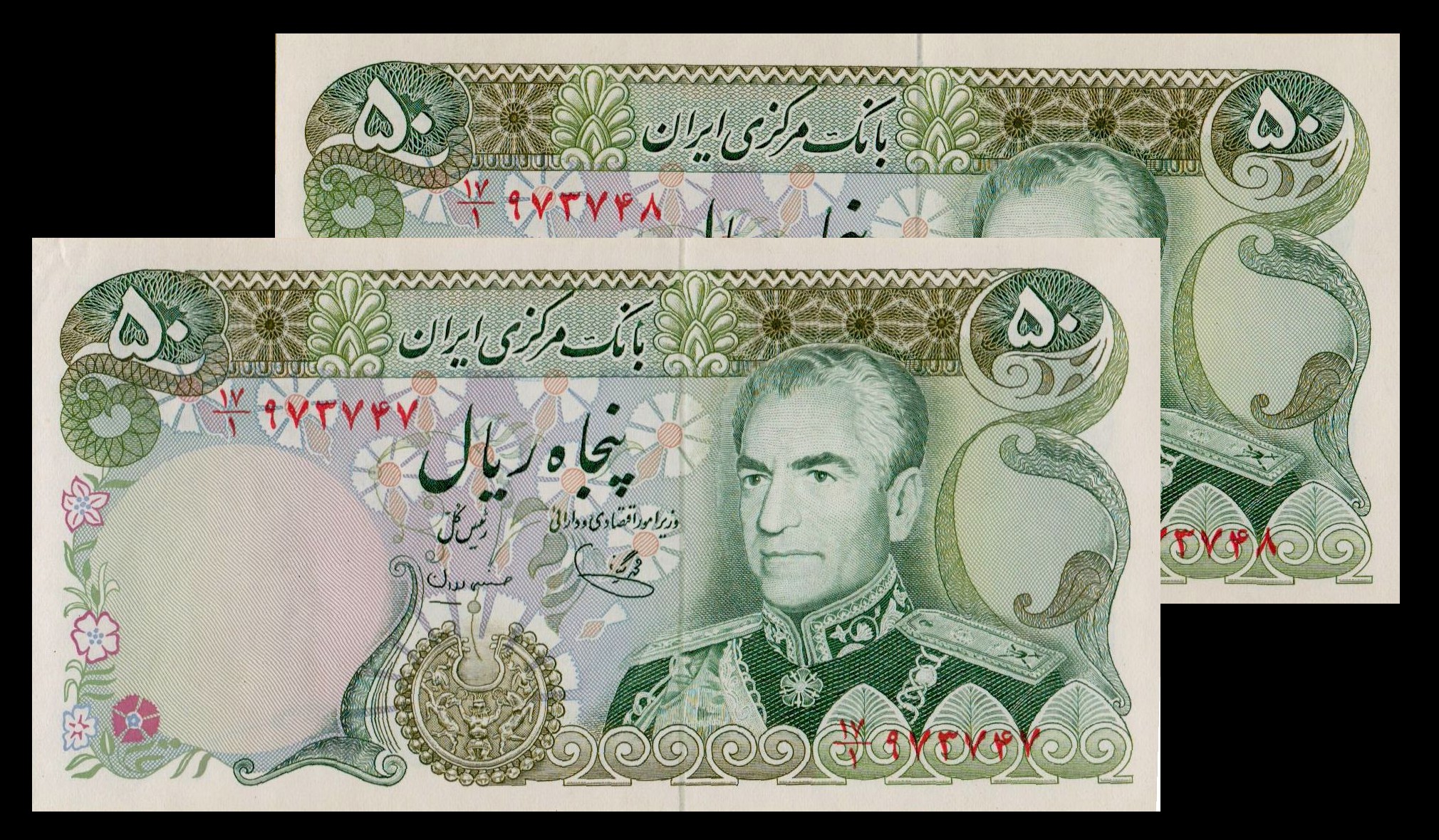 Iran 50 1974 UNC P-101/d <b>[X2 Sequance]</b>